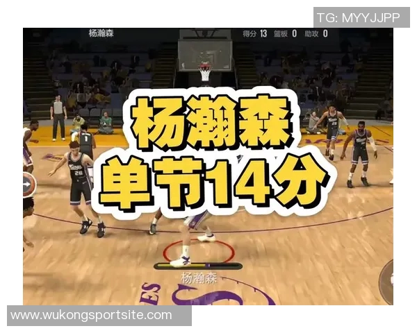 杨瀚森低位背打轻松突破对手单脚上篮展现绝佳技术